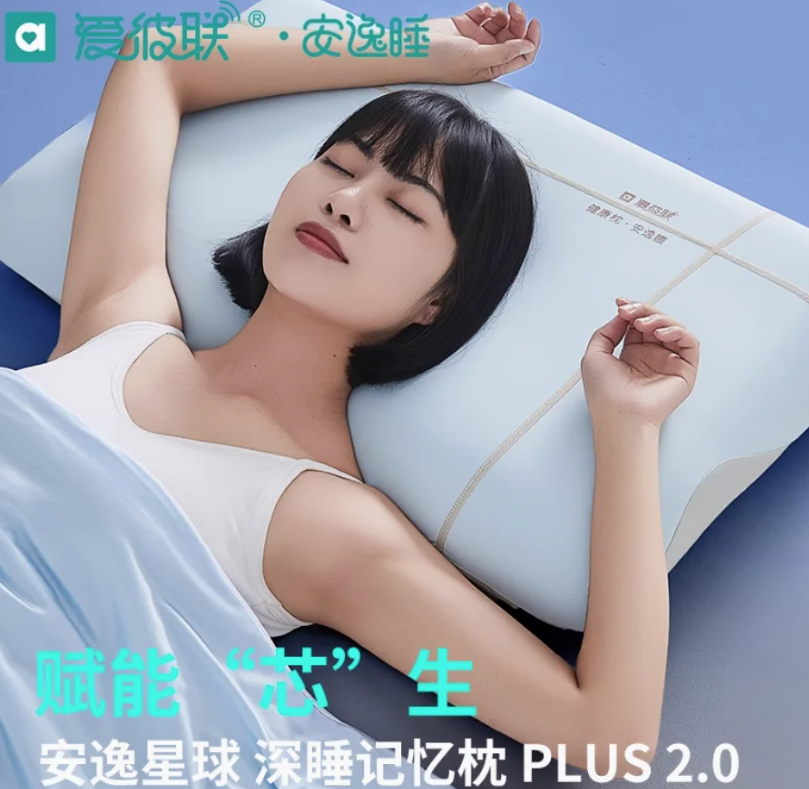 泰州非接触式睡眠监测